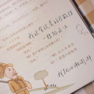 原创兽设世界观设计思路兽圈群